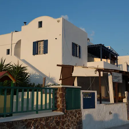 Stelios Apartment Oia (Santorini)